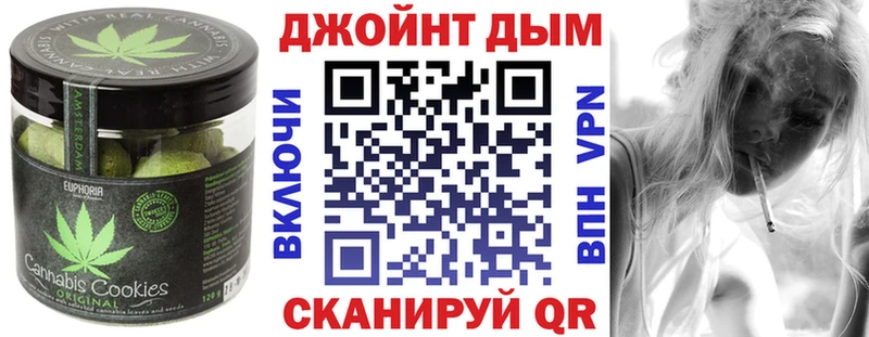 даркнет сайт  Томари  Печенье с ТГК марихуана 