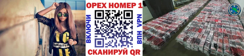купить   МЕГА ONION  КОКАИН FishScale  Томари 