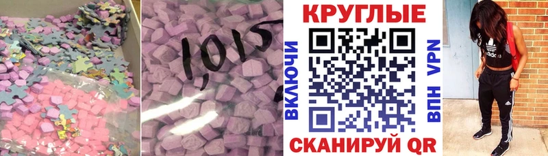 ЭКСТАЗИ louis Vuitton  Томари 