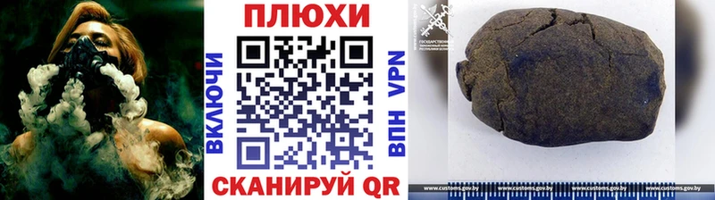 ГАШИШ гашик  Томари 