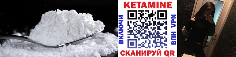 КЕТАМИН VHQ  Томари 