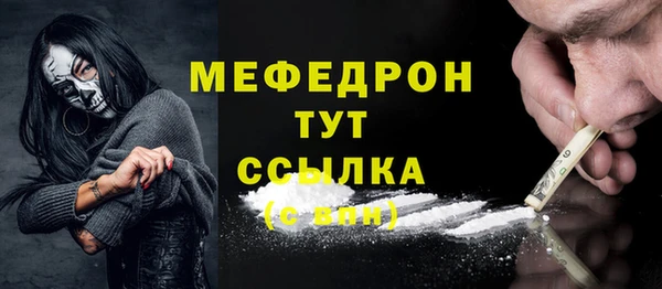 твердый Магас