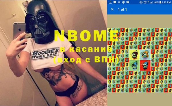 марки lsd Майский