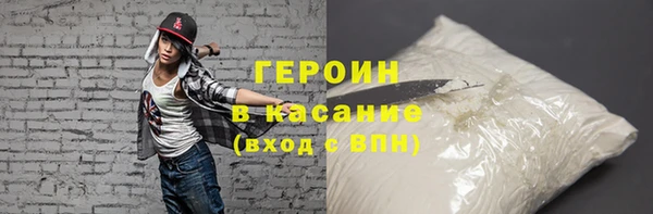 трава Осташков