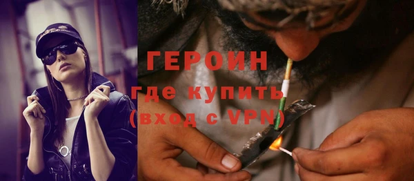 хмурый Лиски