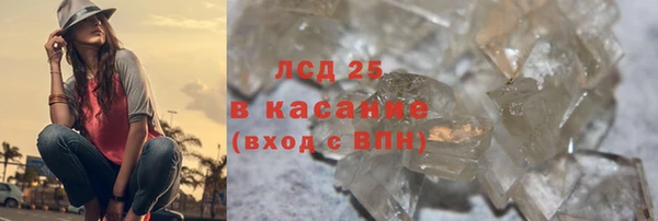 хмурый Лиски