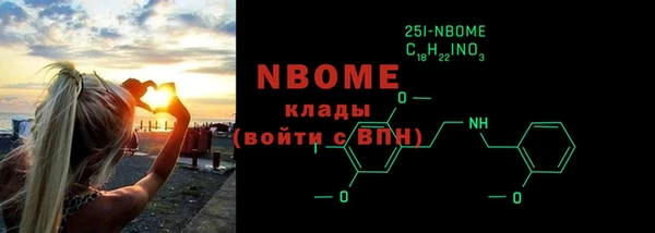 MESCALINE Аркадак