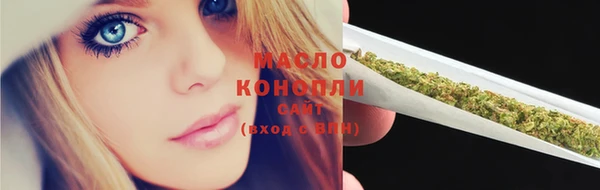 марки nbome Тавда