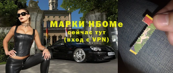 шишки Магадан