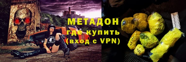 трава Осташков