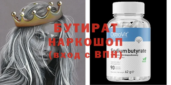 хмурый Лиски
