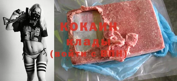 мефедрон мука Арсеньев