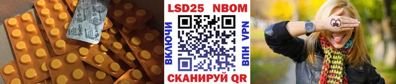 LSD-25 экстази кислота  Томари 