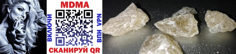 MDMA молли  Томари 
