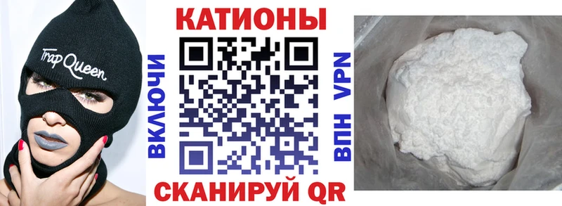 купить закладку  Томари  KRAKEN ссылка  МЯУ-МЯУ кристаллы 