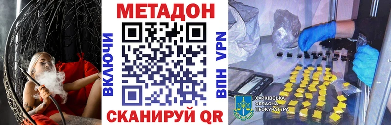 МЕТАДОН белоснежный  хочу   Томари 