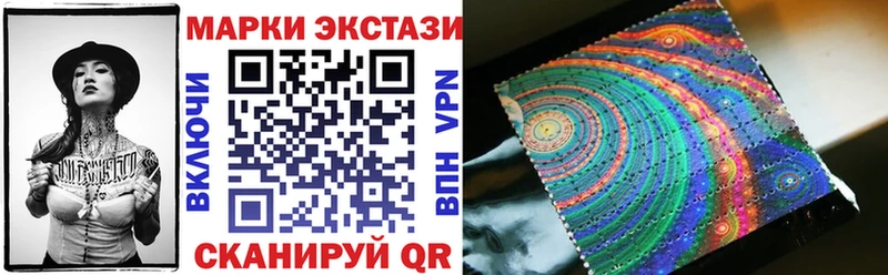 Марки N-bome 1500мкг  сколько стоит  Томари 