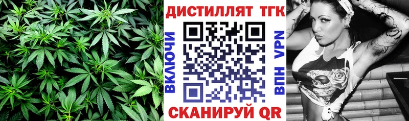 маркетплейс Telegram  Томари  Дистиллят ТГК гашишное масло 